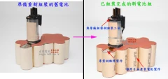 DEWALT(得偉)-14.4V電動工具電池換蕊維修 新竹永固電池03-5252626