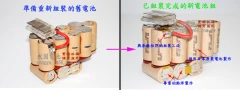 ZAPAK充電式電動打包機電池組 新竹永固電池03-5252626