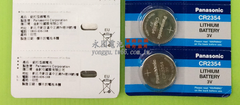 CR2354 3V 鋰電池-新竹永固電池03-5252626