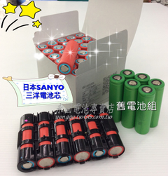 dyson戴森手持式吸塵器全系列(DC31 DC34 DC35 DC44 DC45)"電池換蕊維修服務"-新竹永固電池