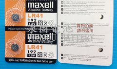 LR41/192/AG3水銀電池