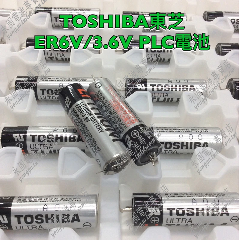 TOSHIBA東芝 ER6V-3.6V PLC電池