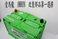 AMARON 愛馬龍 95Ah 125D31L 銀合金 新竹汽車電池 95D31L 105D31L 新竹永固電池專賣店