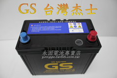 GS 統力 65B24LS 國產 新竹汽車電池 免保養 46B24LS 新竹永固電池專賣店