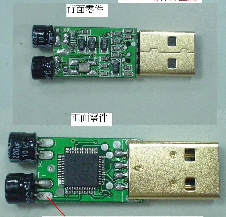 基板加工、手焊、dip、打樣