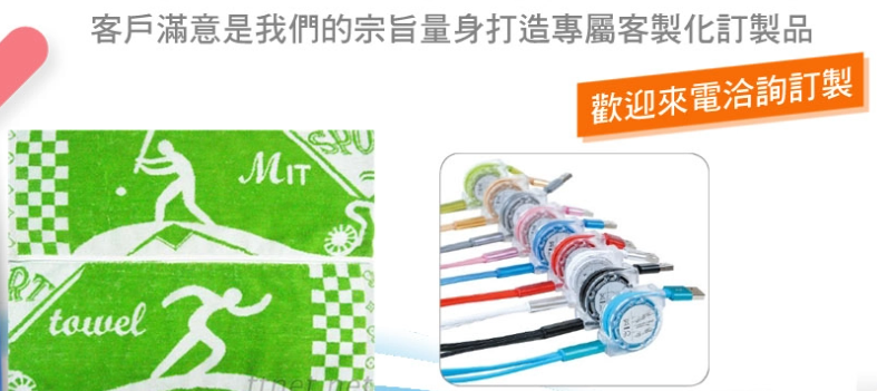 //s.web66.com.tw/_file/C14/147801/piclist/pic1.png