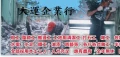 https://s.web66.com.tw/_file/C14/148033/AB/14718301695811_120.jpg