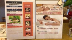 門市計價