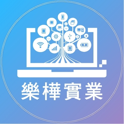 樂樺實業有限公司Logo