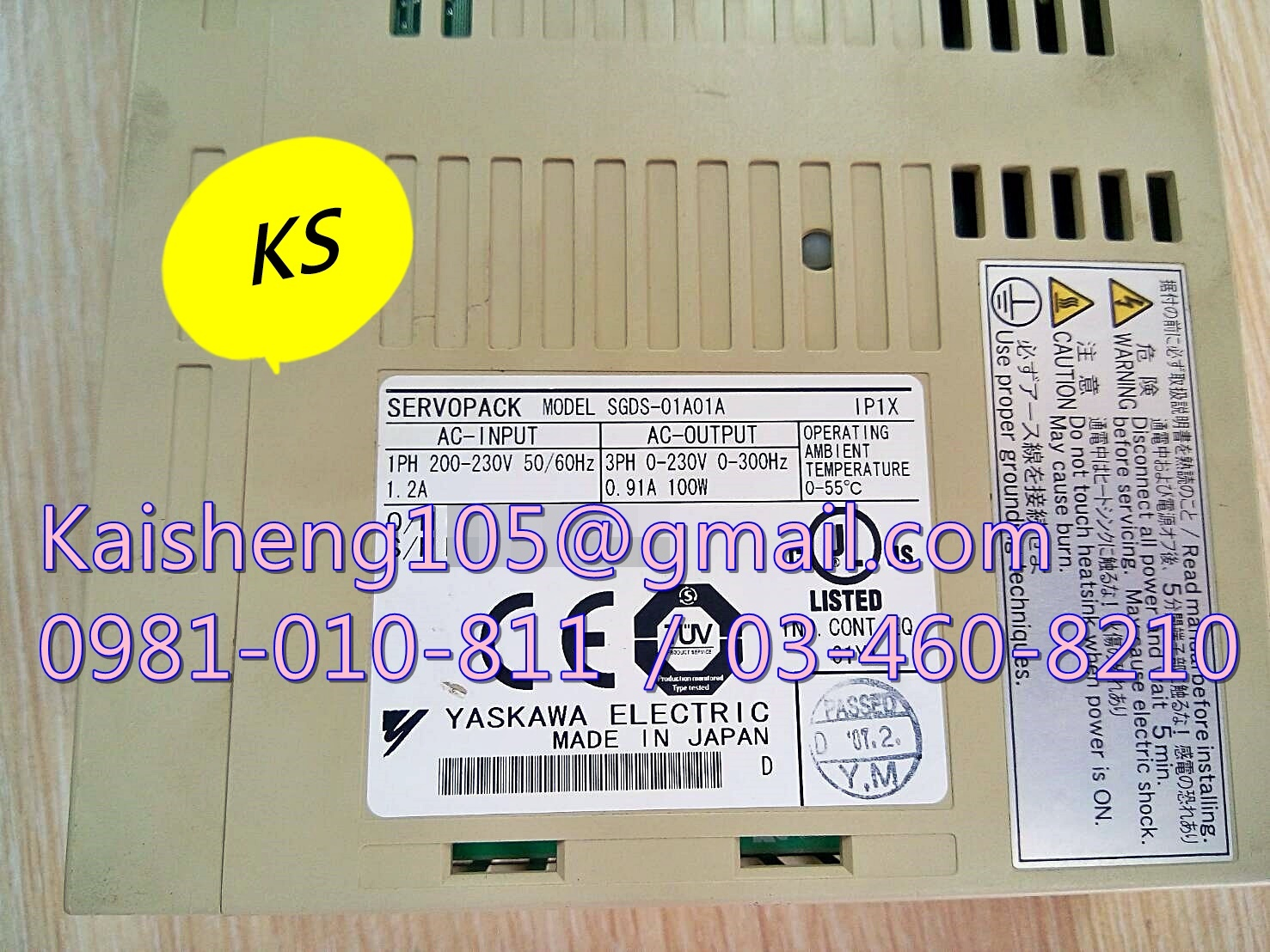 【KS】安川YASKAWA驅動器：SGDS-01A01A【現貨+預購】