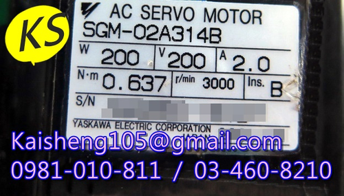 【KS】安川YASKAWA馬達:SGM-02A314B【現貨+預購】