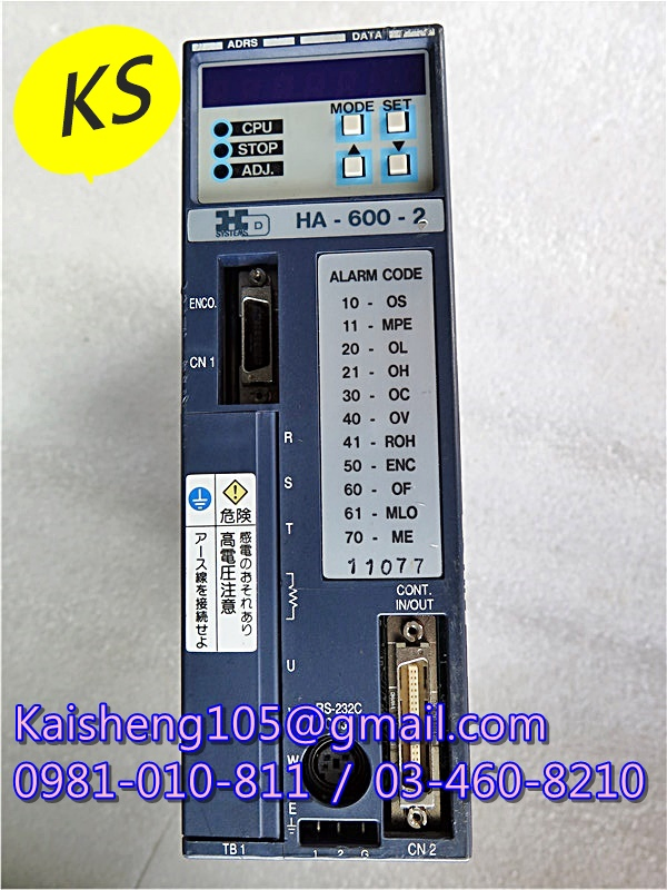 【KS】HARMONIC驅動器：HA-600-2【現貨+預購】
