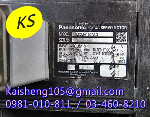 【KS】松下國際牌PANASONIC馬達:MDMA152A1G【現貨+預購】