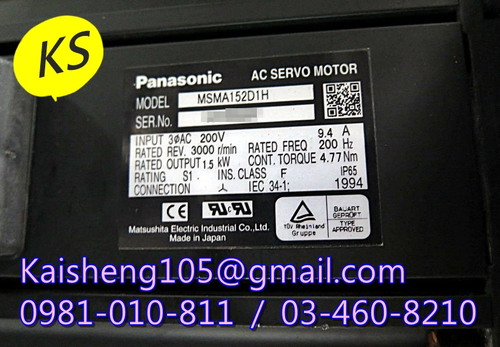 【KS】松下國際牌PANASONIC馬達:MSMA152D1H【現貨+預購】