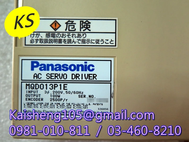 【KS】松下國際牌PANASONIC驅動器：MQD013P1E【現貨+預購】