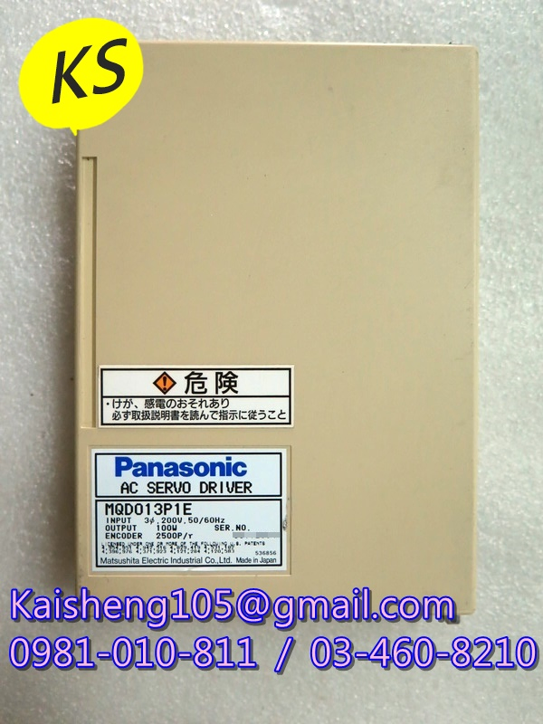 【KS】松下國際牌PANASONIC驅動器：MQD013P1E【現貨+預購】