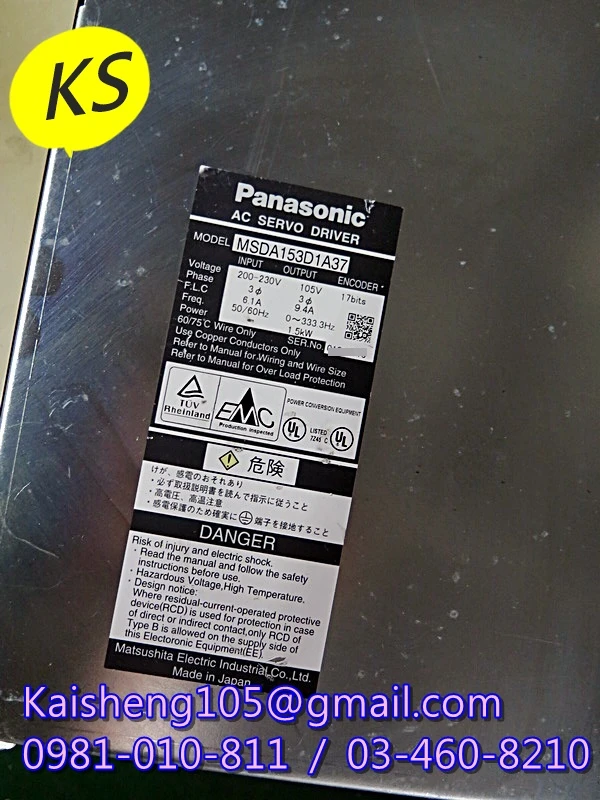 【KS】松下國際牌PANASONIC驅動器：MSDA153D1A37【現貨+預購】