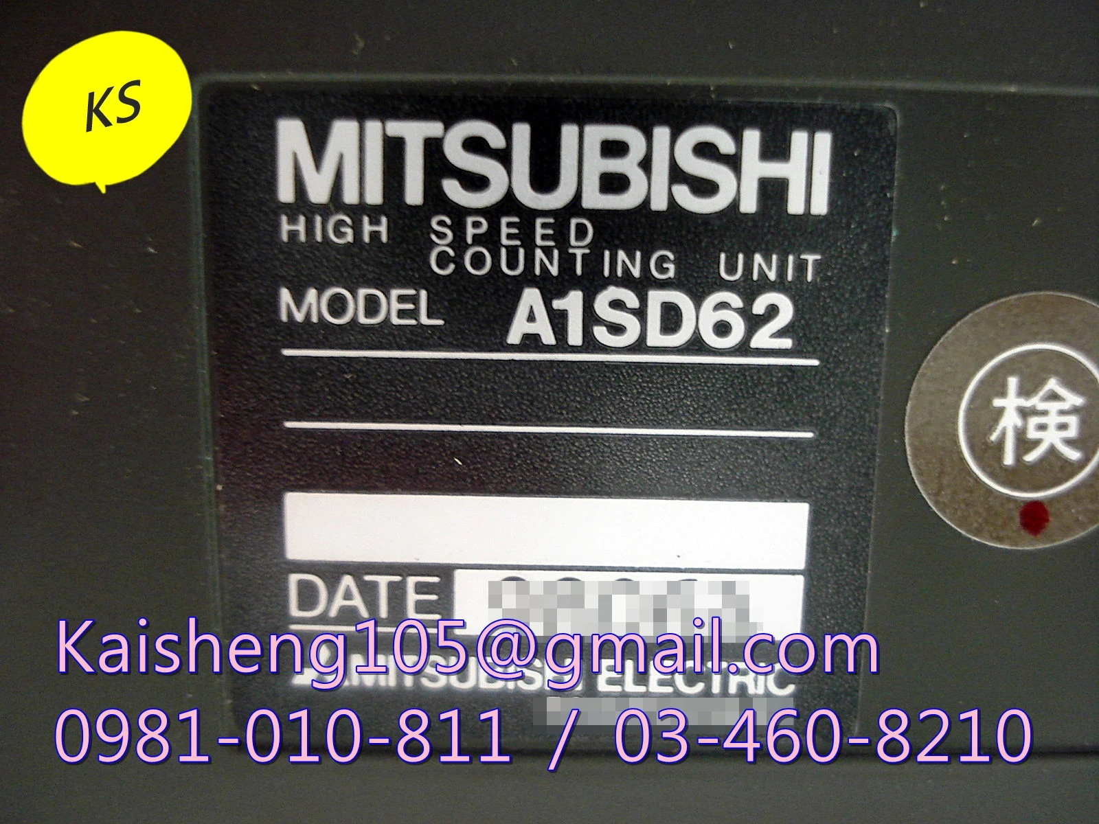 【KS】三菱MITSUBISHI模組PLC：A1SD62【現貨+預購】