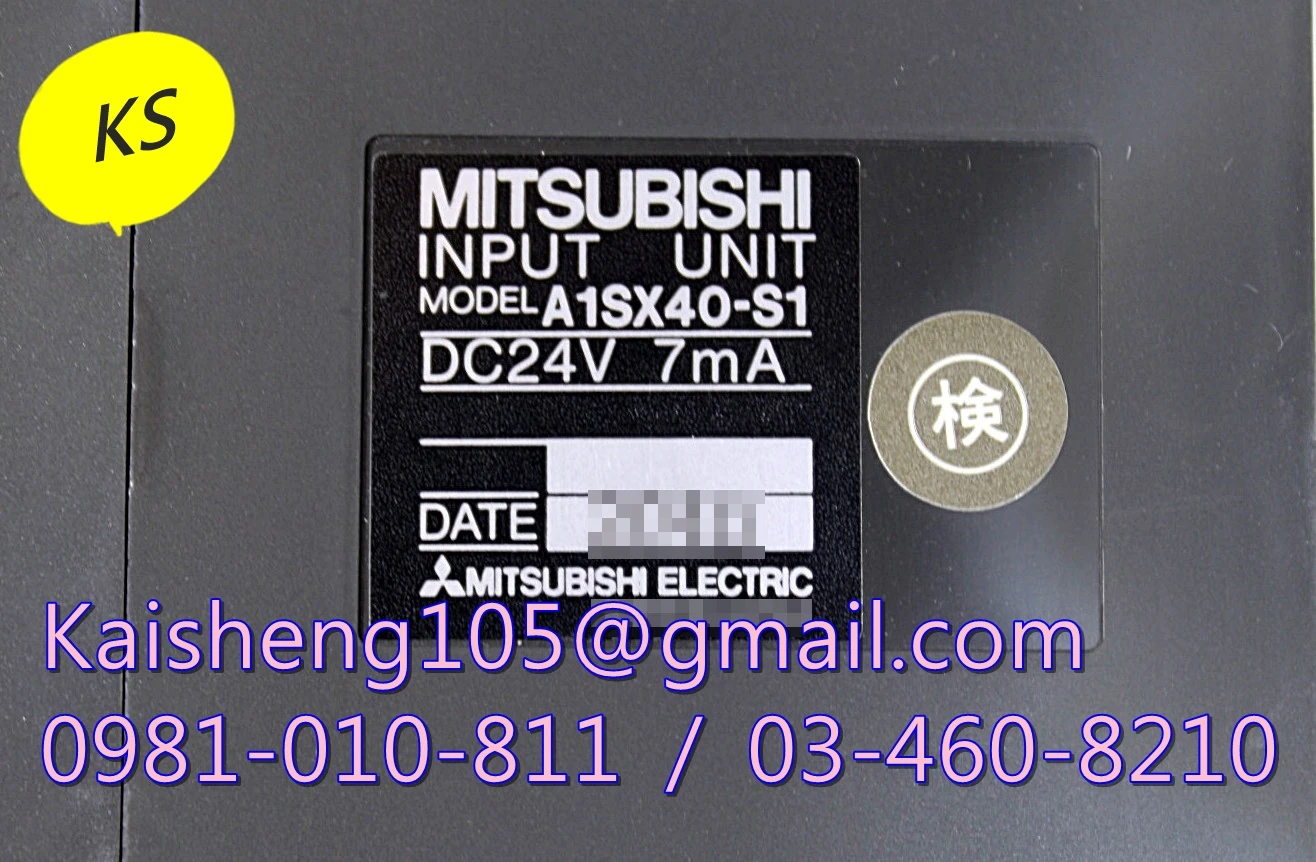 【KS】三菱MITSUBISHI模組PLC：A1SX40-S1【現貨+預購】
