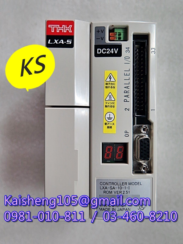 【KS】THK驅動器：LXA-SA-10-1-1【現貨+預購】
