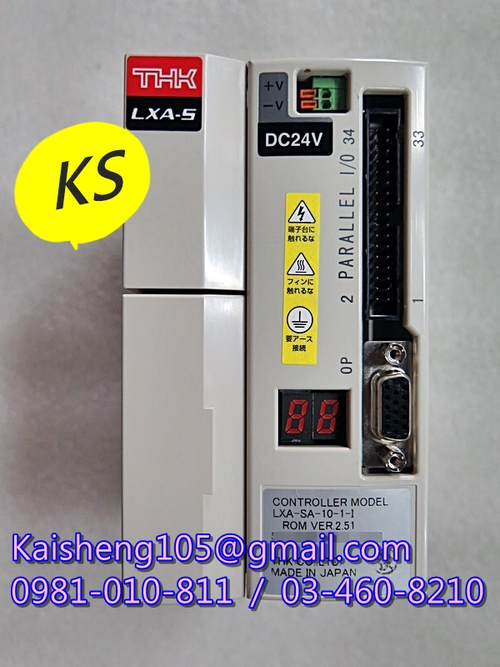 【KS】THK驅動器:LXA-SA-10-1-1【現貨+預購】