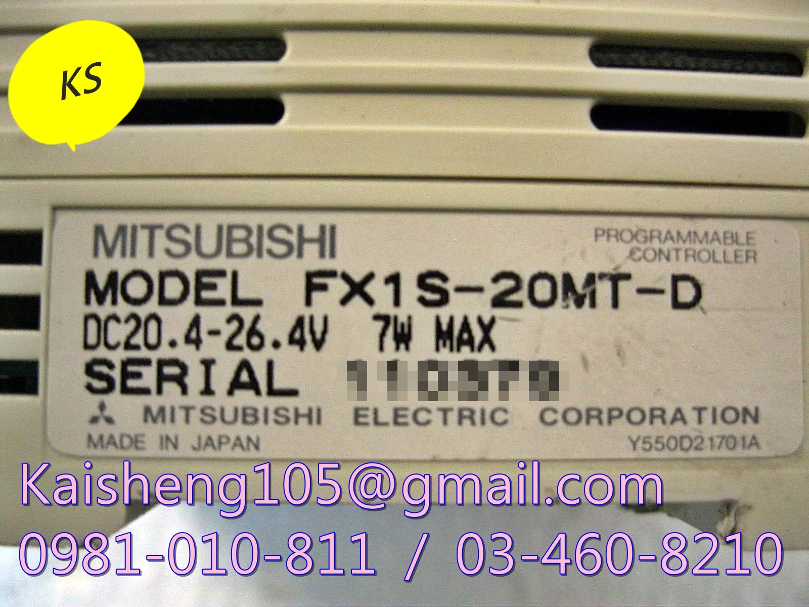 【KS】三菱MITSUBISHI模組PLC：FX1S-20MT-D【現貨+預購】