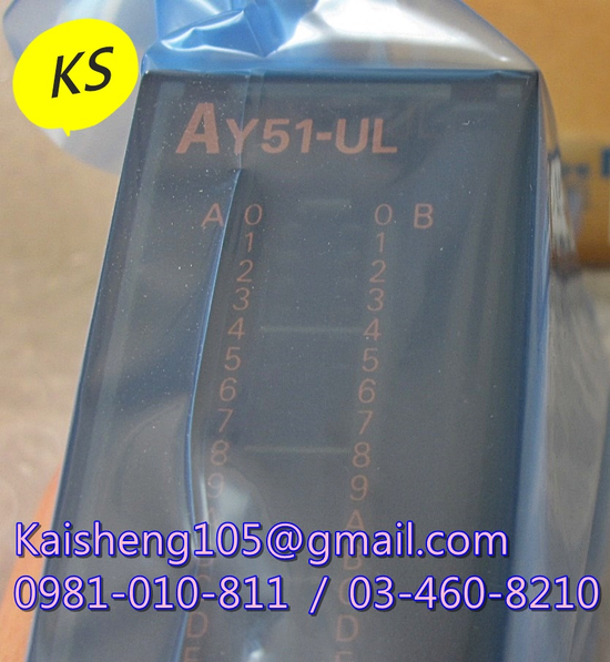 三菱模組PLC:AY51-UL