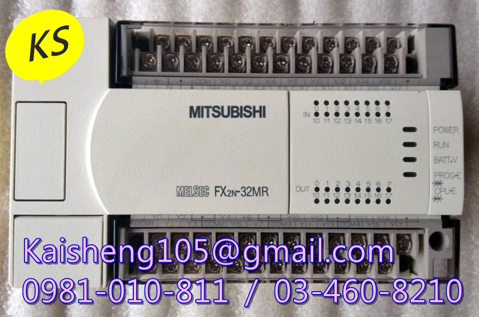 【KS】三菱MITSUBISHI模組PLC：FX2N-32MR-001【現貨+預購】