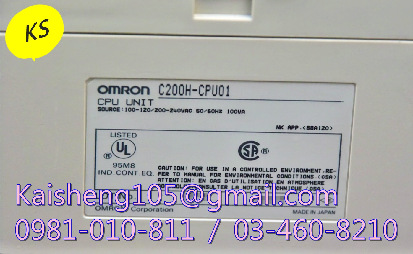 【KS】歐姆龍OMRON模組PLC：C200H-CPU01【現貨+預購】