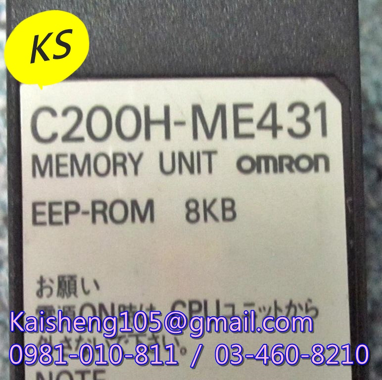 【KS】歐姆龍OMRON模組PLC：C200H-ME431【現貨+預購】