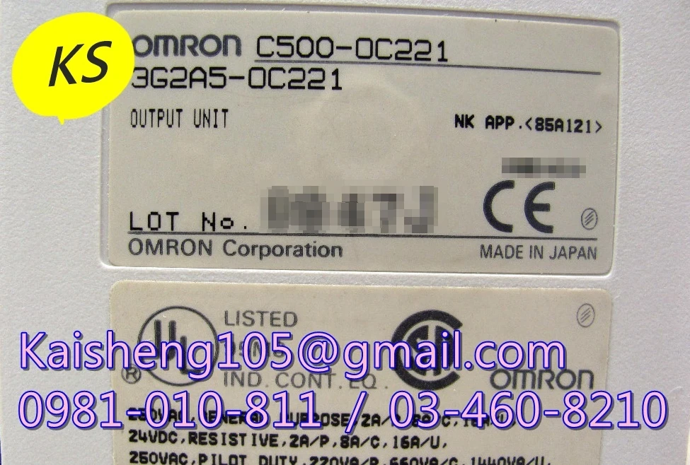 【KS】歐姆龍OMRON模組PLC：C500-OC221【現貨+預購】