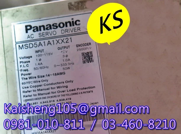 【KS】松下國際牌PANASONIC驅動器：MSD5A1A1XX21【現貨+預購】