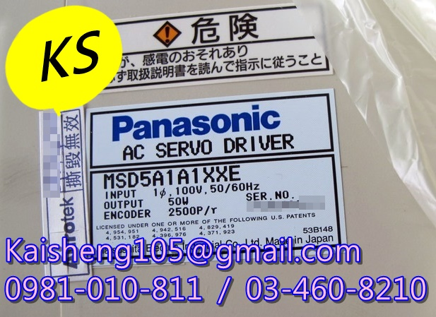 【KS】松下國際牌PANASONIC驅動器：MSD5A1A1XXE【現貨+預購】
