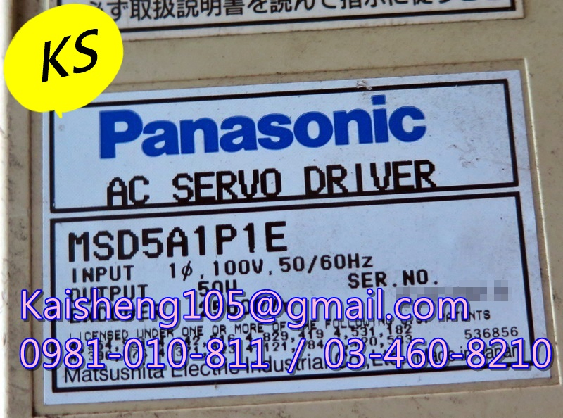 【KS】松下國際牌PANASONIC驅動器：MSD5A1P1E 【現貨+預購】