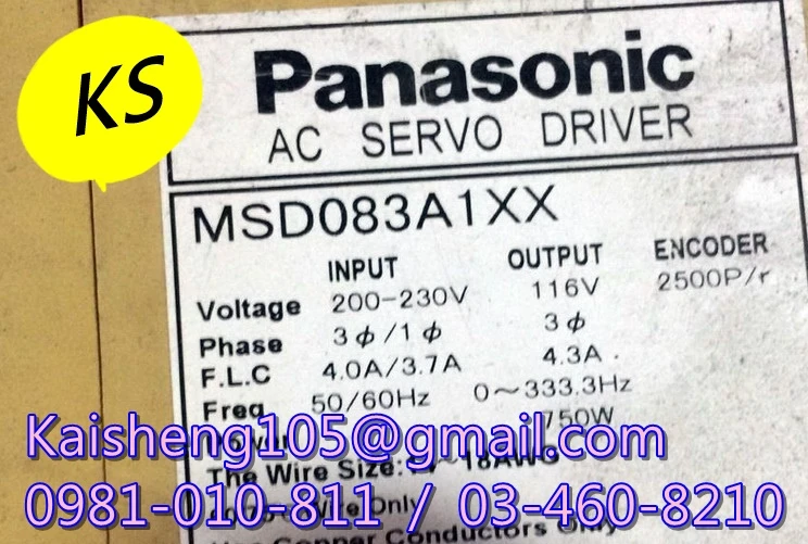 【KS】松下國際牌PANASONIC驅動器：MSD083A1XX  【現貨+預購】