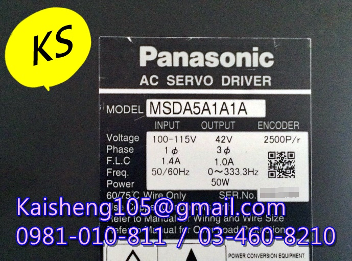 【KS】松下國際牌PANASONIC驅動器：MSDA5A1A1A 【現貨+預購】