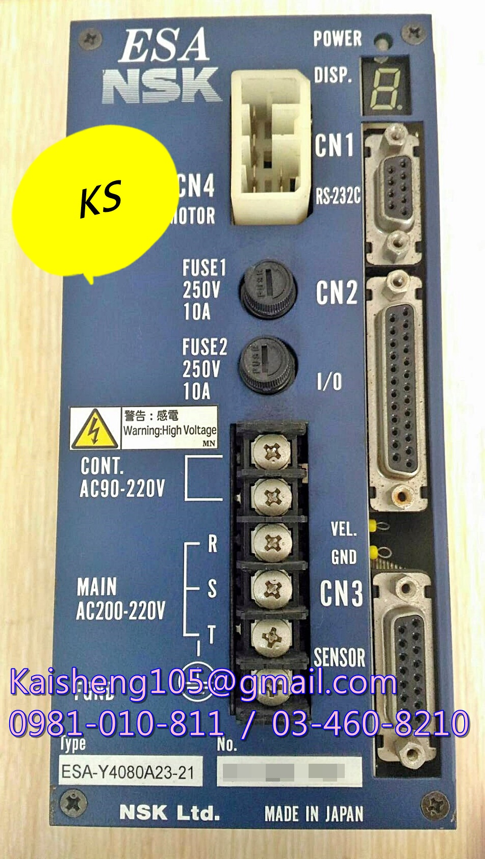 【KS】NSK驅動器：ESA-Y4080A23-21【現貨+預購】