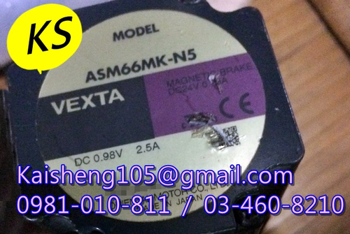 【KS】東方VEXTA ORIENTAL馬達：ASM66MK-N5【現貨+預購】
