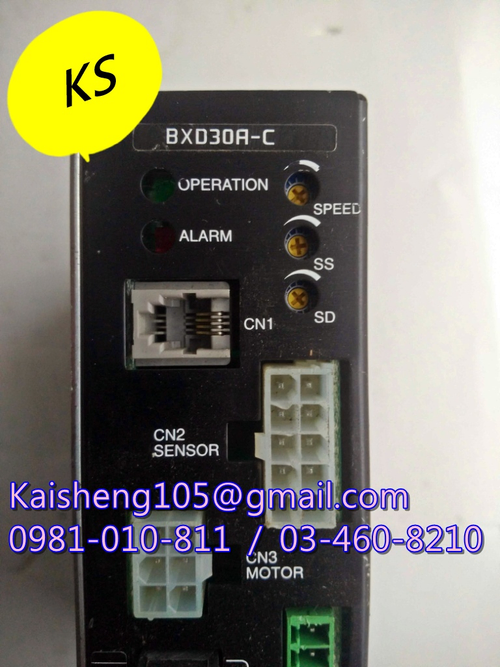 【KS】東方VEXTA ORIENTAL驅動器:BXD30A-C【現貨+預購】