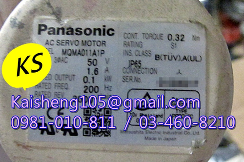 【KS】松下國際牌PANASONIC馬達:MQMA011A1P【現貨+預購】