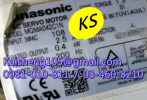 【KS】松下國際牌PANASONIC馬達:MQMA042C1N 【現貨+預購】