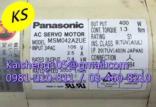 【KS】松下國際牌PANASONIC馬達:MSM042A2UE 【現貨+預購】