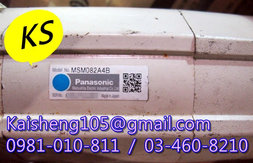 【KS】松下國際牌PANASONIC馬達：MSM082A4B【現貨+預購】