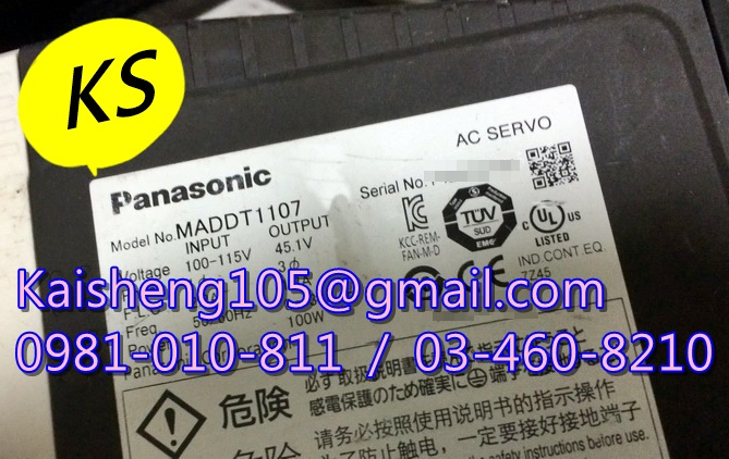 【KS】松下國際牌PANASONIC驅動器：MADDT1107 【現貨+預購】