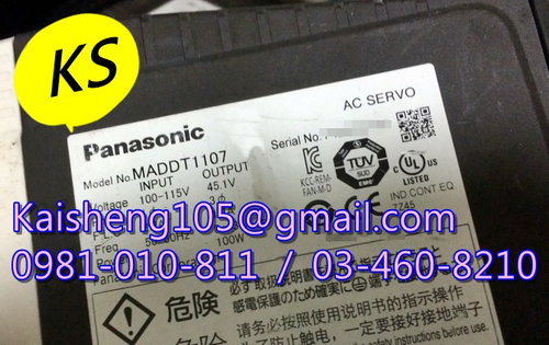 【KS】松下國際牌PANASONIC驅動器:MADDT1107 【現貨+預購】