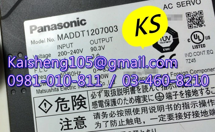 【KS】松下國際牌PANASONIC驅動器：MADDT1207003 【現貨+預購】