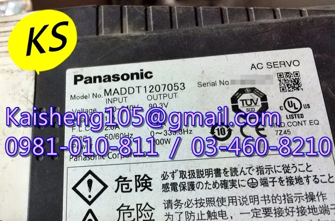 【KS】松下國際牌PANASONIC驅動器：MADDT1207053【現貨+預購】