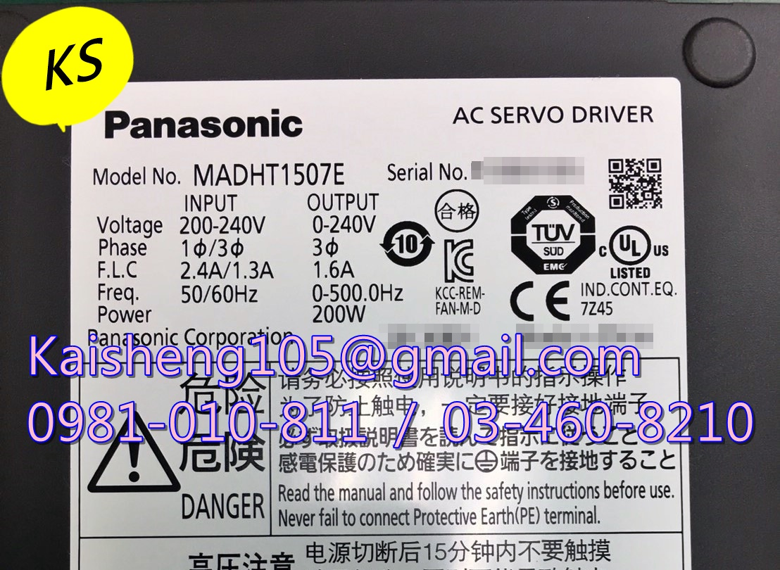 【KS】松下國際牌PANASONIC驅動器：MADHT1507E【現貨+預購】