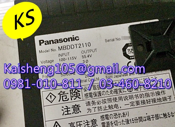 【KS】松下國際牌PANASONIC驅動器：MBDDT2110 【現貨+預購】
