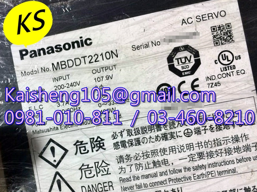 【KS】松下國際牌PANASONIC驅動器:MBDDT2210N【現貨+預購】